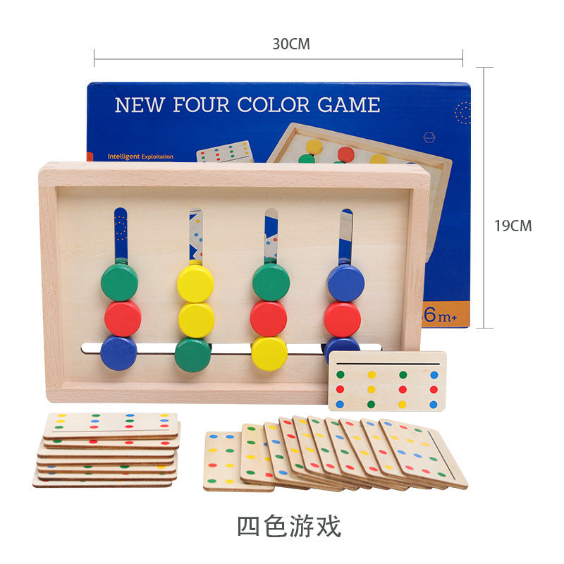 Wooden four-color game QZM23 children 3-6 years old enlightenment puzzle logic toys early education teaching aids 0.58