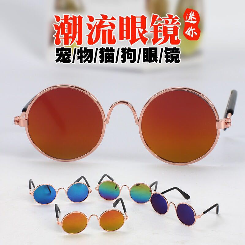 2021 factory direct selling dog cat pet glasses creative trendy toy sunglasses