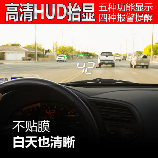 A900 HUD car head-up display, vehicle speed, speed, water temperature, voltage 4 major functional display