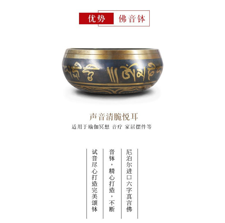 7 Blessings Tibetan Singing Bowl