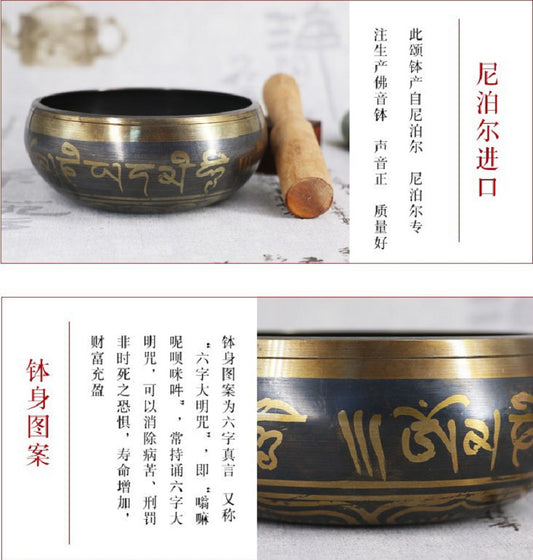 7 Blessings Tibetan Singing Bowl