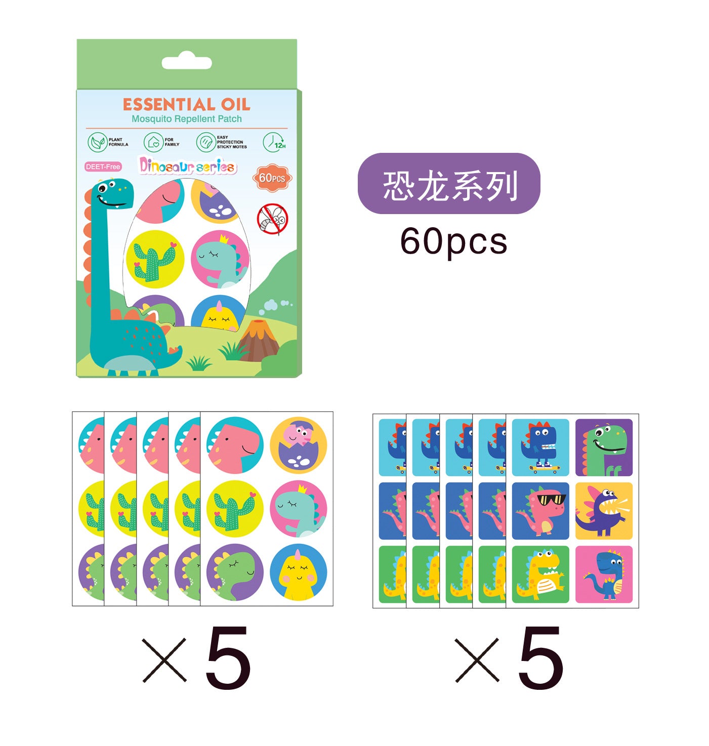 60 stickers mermaid animal children mosquito repellent stickers princess baby mosquito repellent stickers baby cartoon mosquito repellent plant essential oil stickers