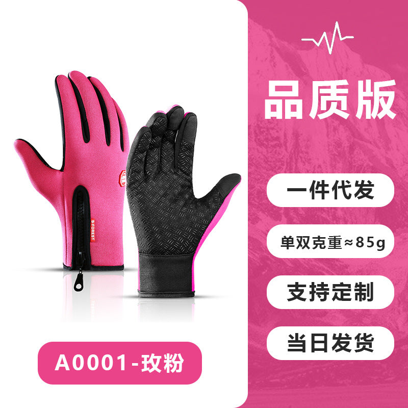 Wholesale outdoor autumn and winter sports touch screen windproof warm gloves for men and women, skiing and velvet riding gloves