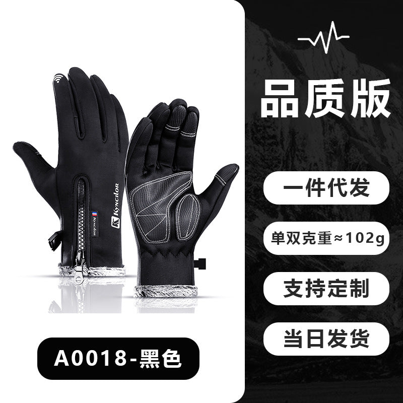 Wholesale outdoor autumn and winter sports touch screen windproof warm gloves for men and women, skiing and velvet riding gloves