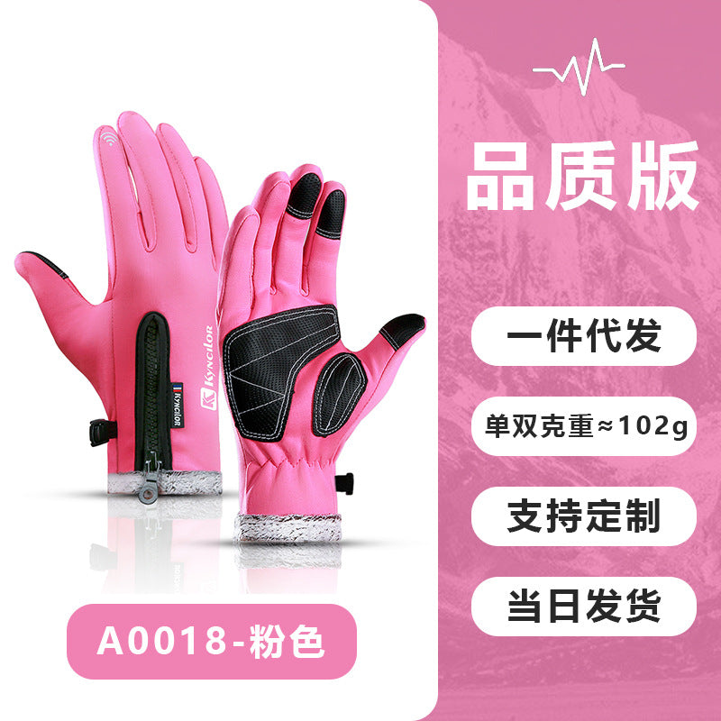 Wholesale outdoor autumn and winter sports touch screen windproof warm gloves for men and women, skiing and velvet riding gloves