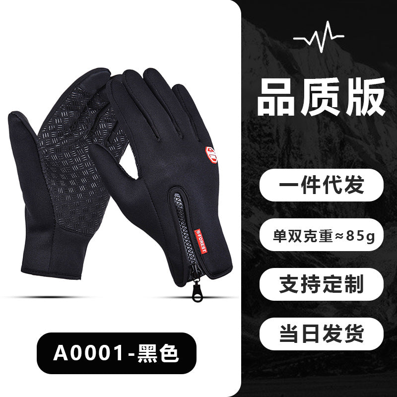 Wholesale outdoor autumn and winter sports touch screen windproof warm gloves for men and women, skiing and velvet riding gloves