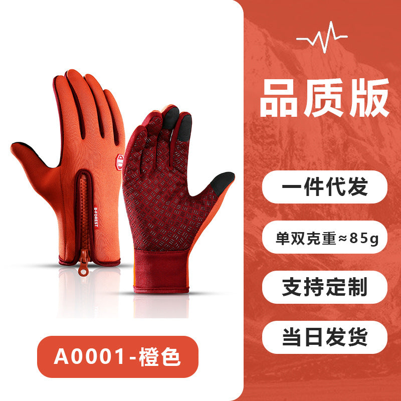 Wholesale outdoor autumn and winter sports touch screen windproof warm gloves for men and women, skiing and velvet riding gloves