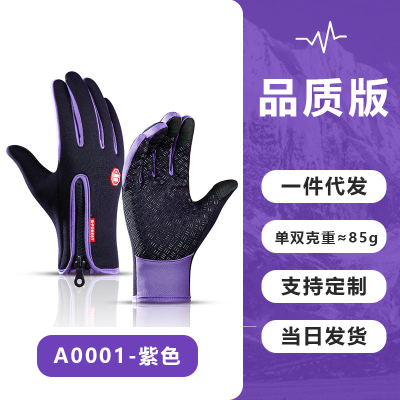 Wholesale outdoor autumn and winter sports touch screen windproof warm gloves for men and women, skiing and velvet riding gloves