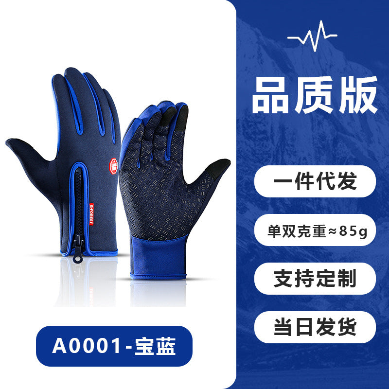 Wholesale outdoor autumn and winter sports touch screen windproof warm gloves for men and women, skiing and velvet riding gloves