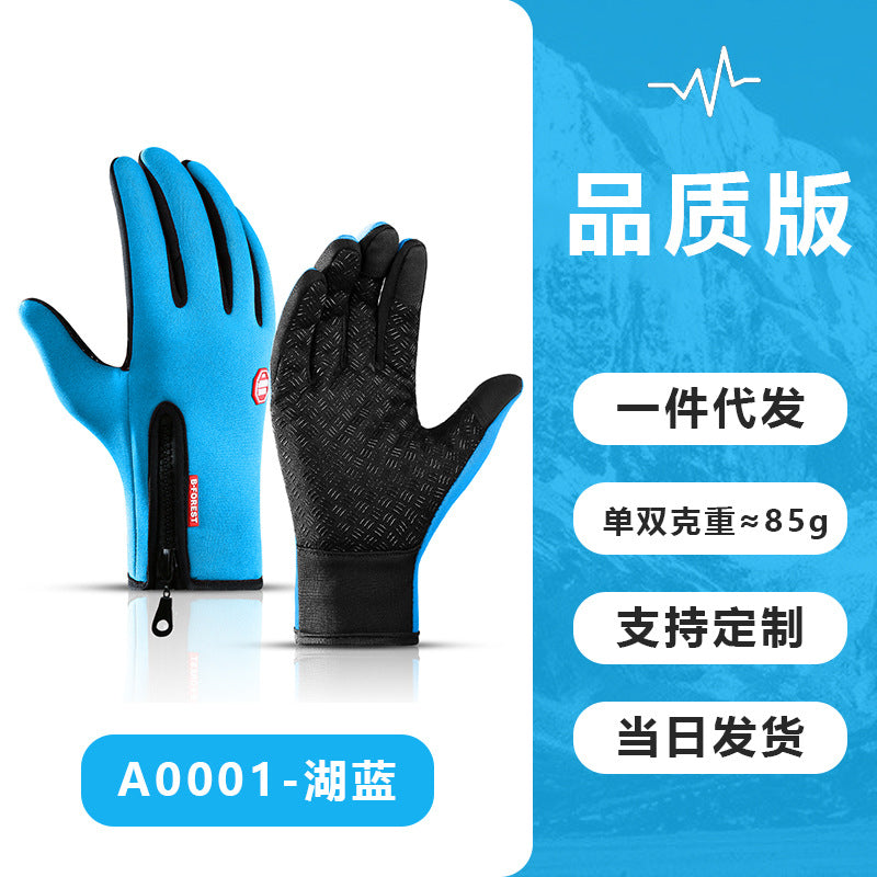 Wholesale outdoor autumn and winter sports touch screen windproof warm gloves for men and women, skiing and velvet riding gloves