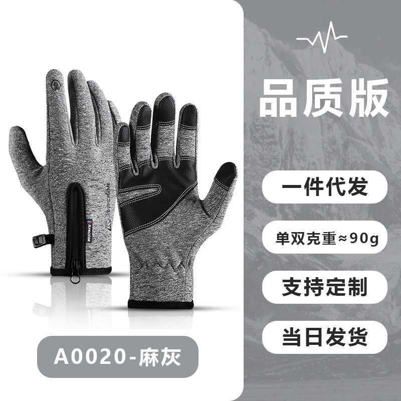 Wholesale outdoor autumn and winter sports touch screen windproof warm gloves for men and women, skiing and velvet riding gloves