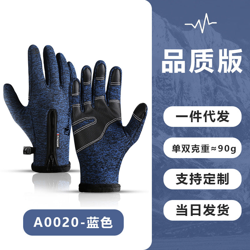 Wholesale outdoor autumn and winter sports touch screen windproof warm gloves for men and women, skiing and velvet riding gloves