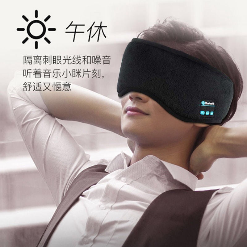 5.0 Bluetooth music eye mask, wireless smart blackout eye mask, answer calls, wireless sleep eye mask, cross-border explosion