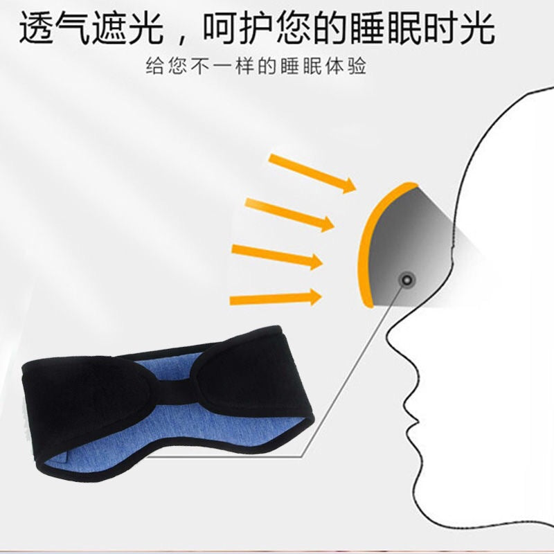 5.0 Bluetooth music eye mask, wireless smart blackout eye mask, answer calls, wireless sleep eye mask, cross-border explosion