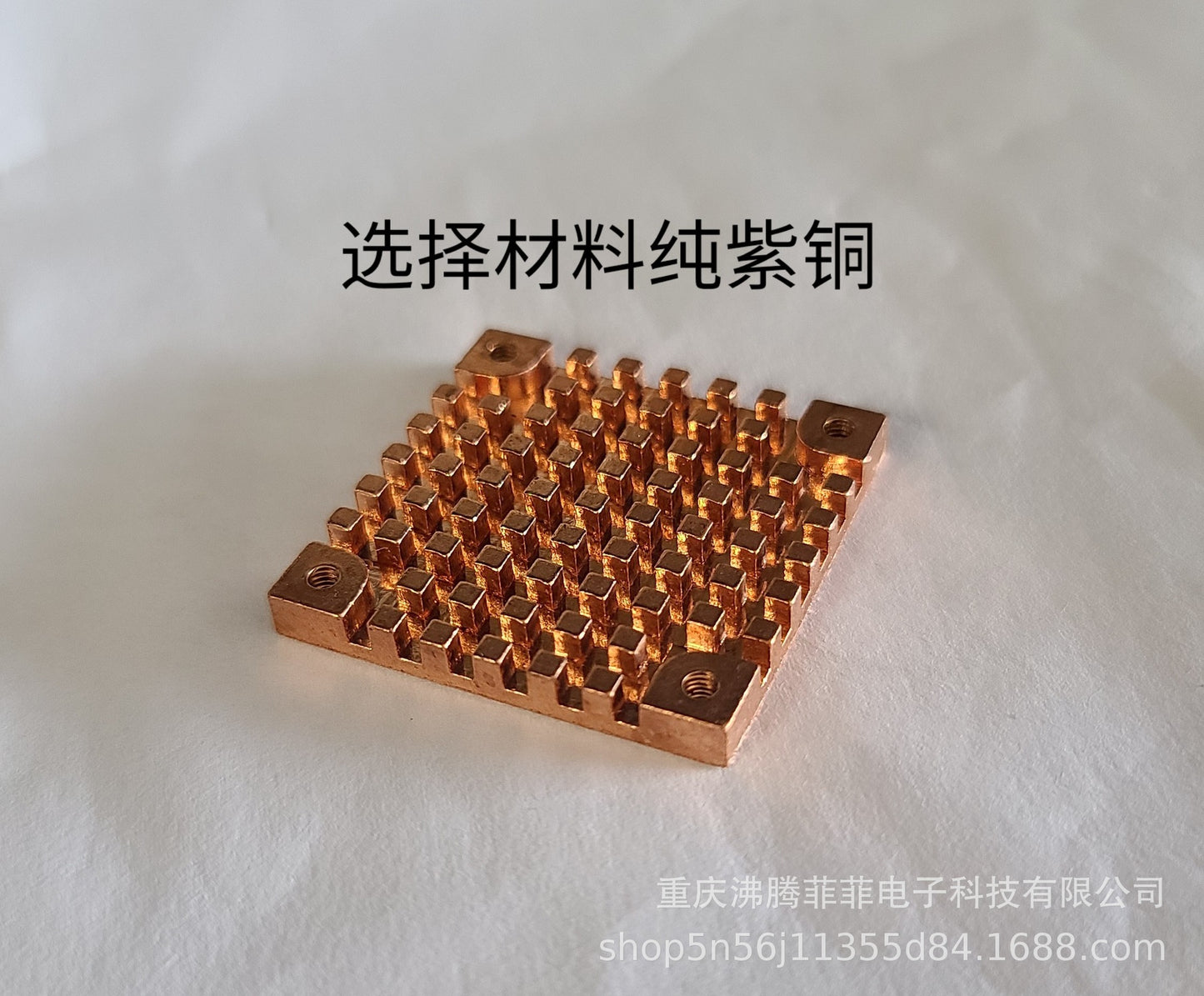 20-50 fan version pure copper heat sink electronic components cooling fin heat sink mos heat sink