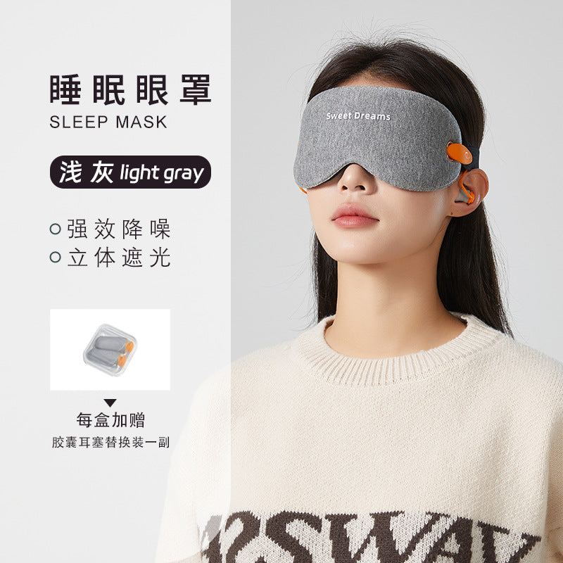 Wonderful detachable split assembly 3D noise reduction sleep strong light-shielding eye mask nap travel men and women eye mask