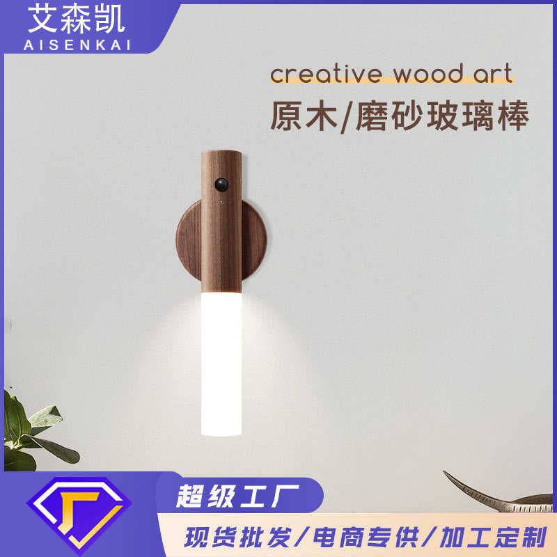 Wood Grain Human Body Induction Night Light Magnetic Stairway Aisle Wall Light LED Home Bedroom Smart Sensor Light