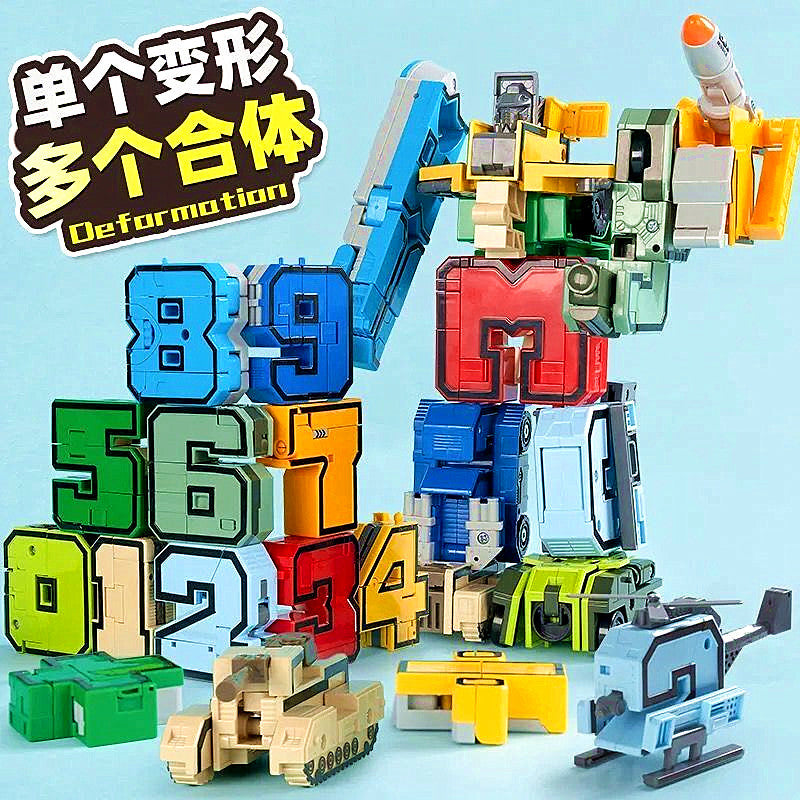 Alphanumeric Deformation Children's Toys Wholesale King Kong Autobot Fit Assembled Toy Robot Boy Puzzle