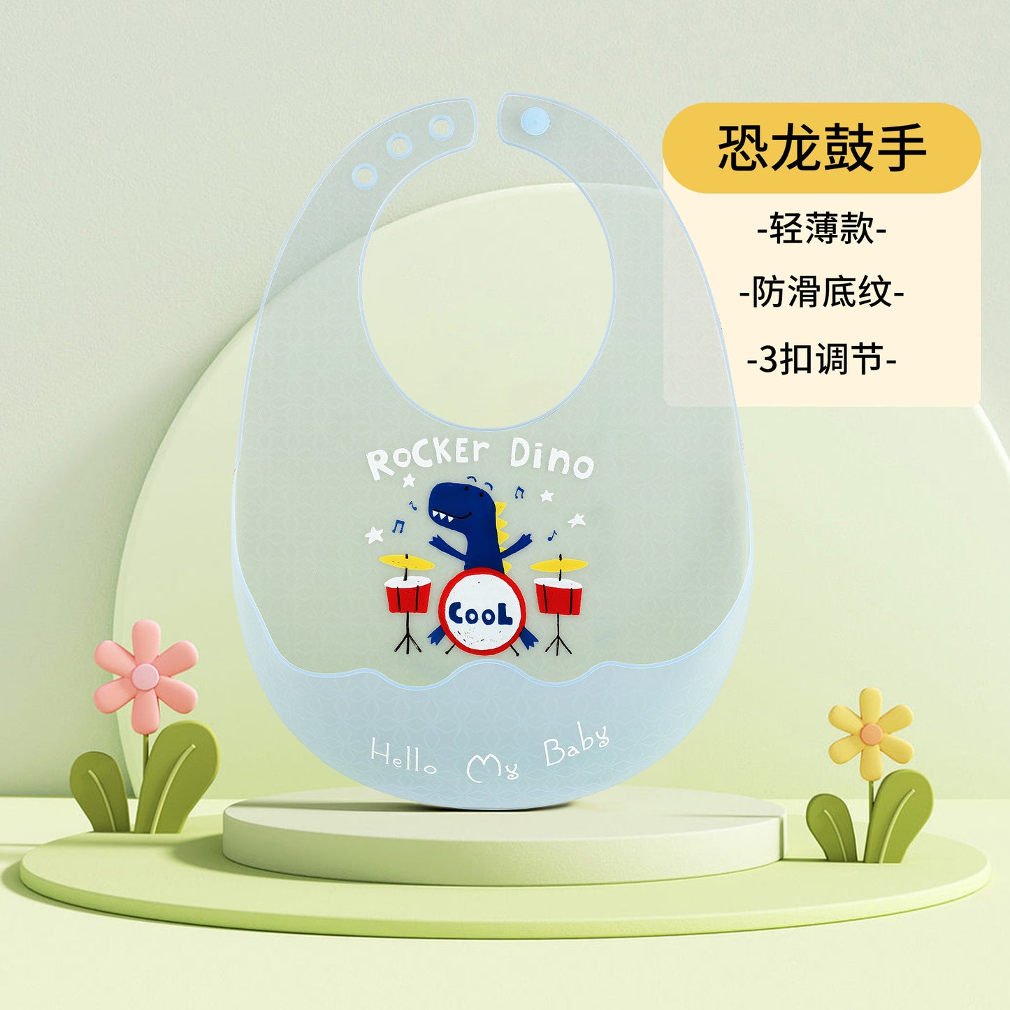 2024 New Baby Silicone Bibs Summer Baby Food Supplement Rice Pocket Saliva Pocket Children's Lightweight Waterproof Bib