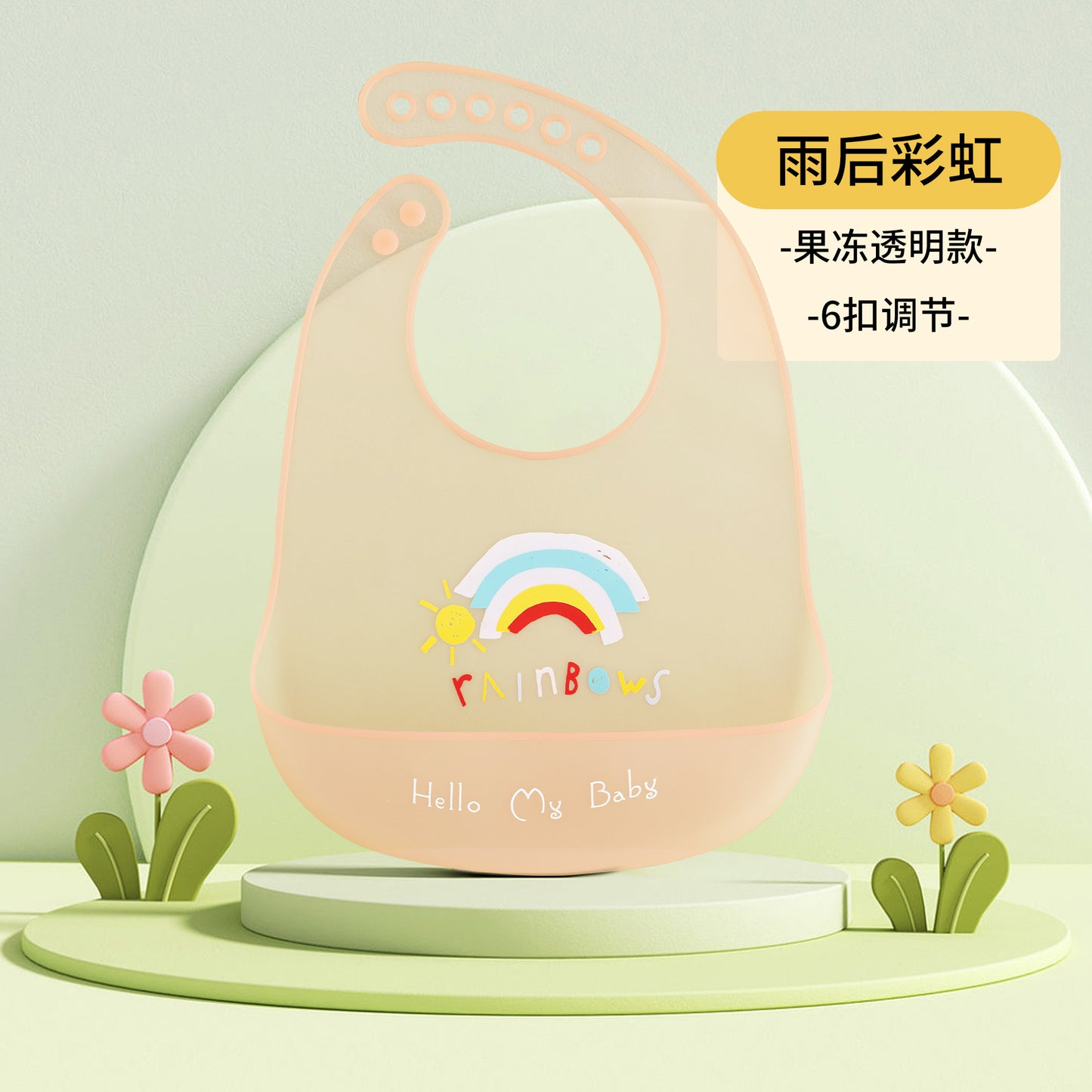 2024 New Baby Silicone Bibs Summer Baby Food Supplement Rice Pocket Saliva Pocket Children's Lightweight Waterproof Bib