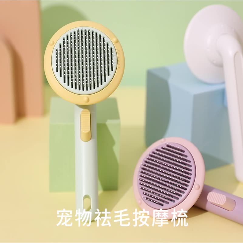 Aichuang pumpkin comb pet needle comb cat comb hair removal floating hair comb comb one-click combing artifact pet comb