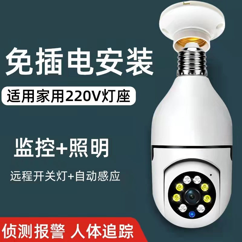 wifi remote surveillance camera 360 degree panoramic smart HD light bulb camera lamp head surveillance camera