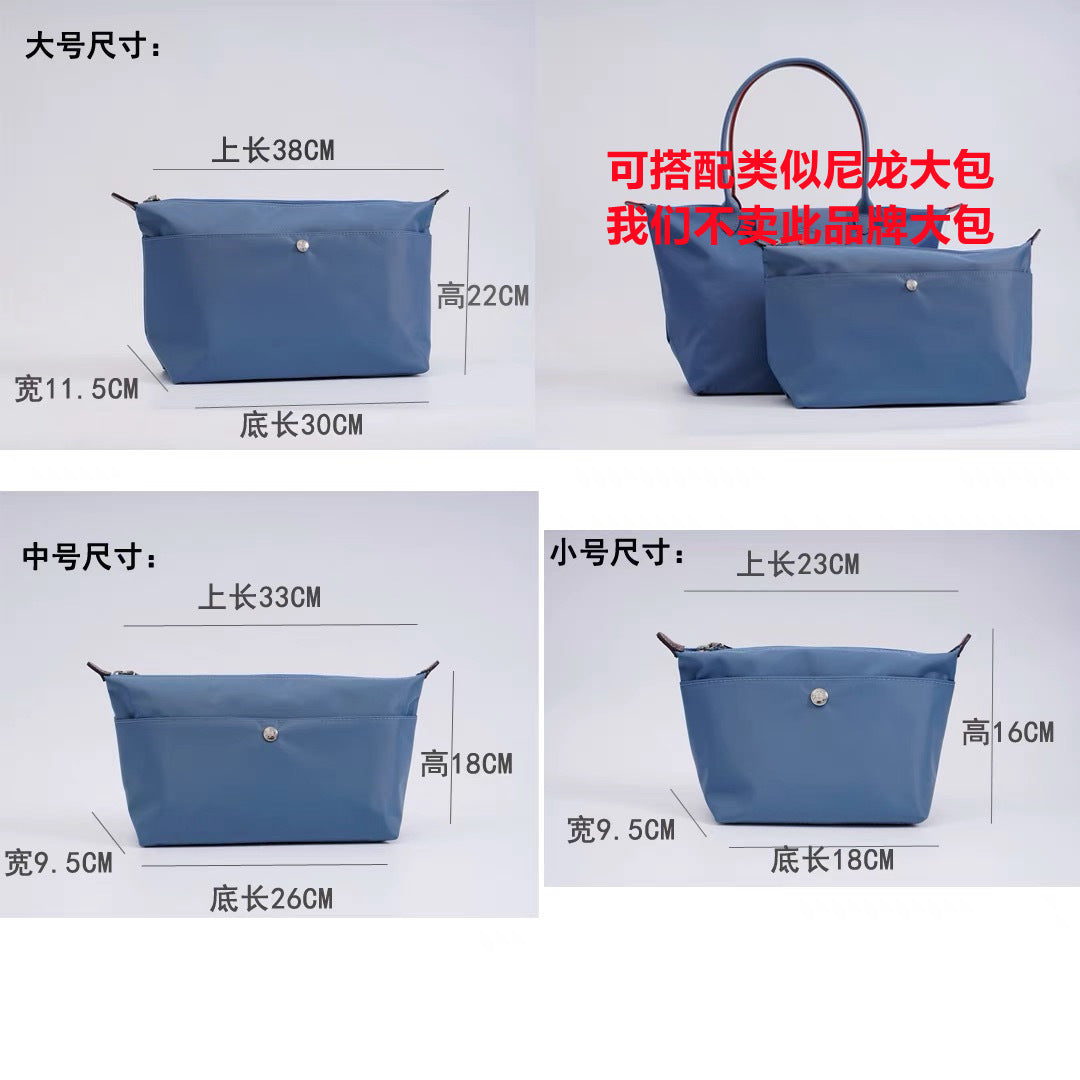 2024 new bag in bag suitable for Longxiong liner bag handbag women's bag storage bag inner bag dumpling bag