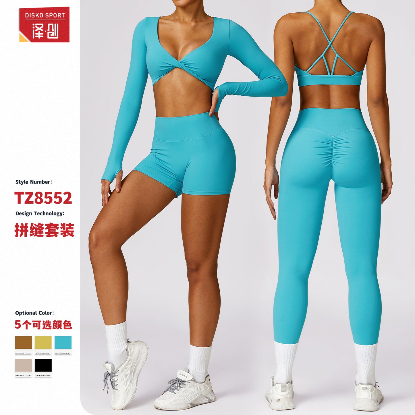 Zechuang sanded long-sleeved yoga suit sexy outerwear tight sports suit quick-drying running fitness clothes 8552