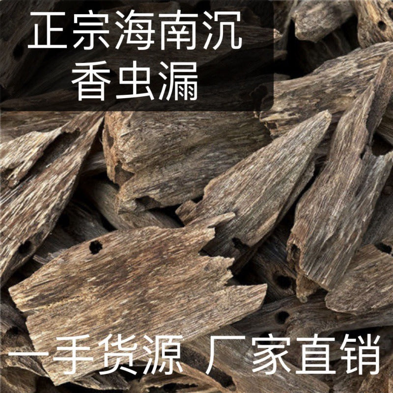 Agarwood Hainan agarwood wood scraps scraps wood spices leak log blocks bulk aromatherapy soothes the spirit