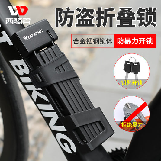 West rider bicycle lock anti-theft key chain lock mountain bike electric motorcycle motorcycle folding lock riding equipment