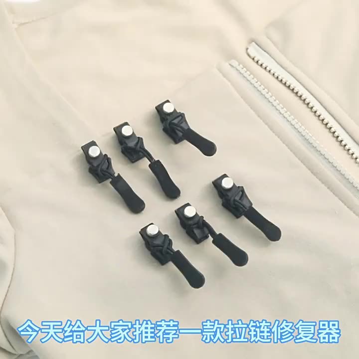 Zipper repairer universal replacement metal zipper accessories backpack jacket clothes tool-free detachable zipper head