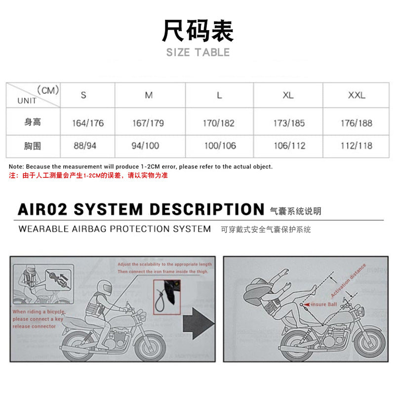 Airbag clothing ring Qiu new second-generation safety vest protective vest anti-fall wear-resistant motorcycle inflatable cycling suit