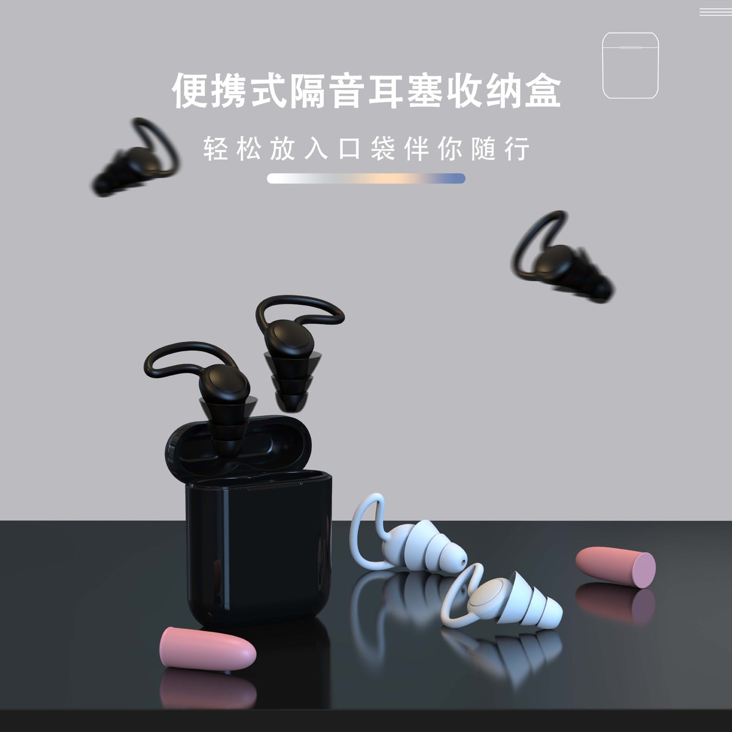 [Manufacturer] Cross-border sleep soundproof earplugs anti-noise mute earplugs anti-noise earplugs noise reduction swimming earplugs