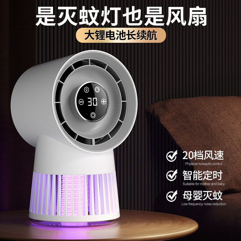 2024 new mosquito killer lamp electric mosquito killer lamp fan two in one outdoor camping usb mosquito killer cross-border