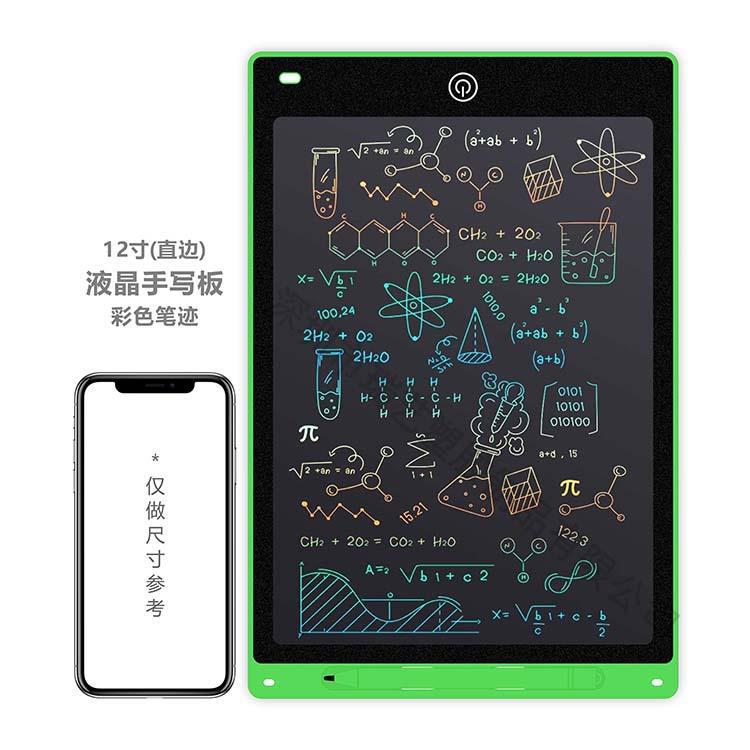 8.5/10/12 inch LCD handwriting board electronic drawing board children's drawing board hand-painted board small blackboard cartoon writing