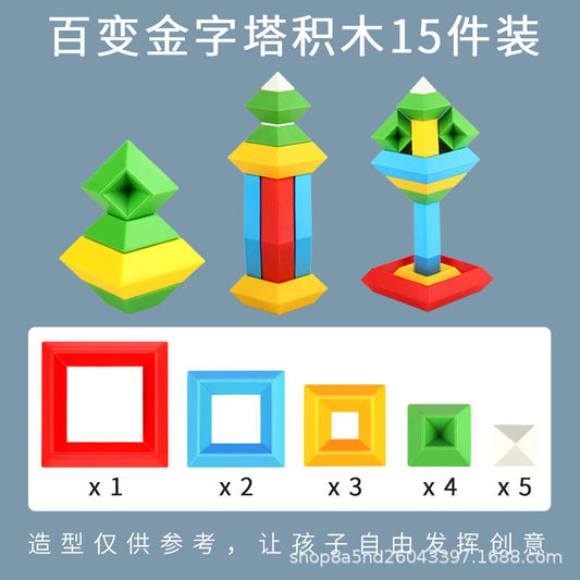 Wholesale Variety Pyramid Building Blocks Large Particles Luban Tower Puzzle Assembling Cards Wisdom Stacking Children's Toys