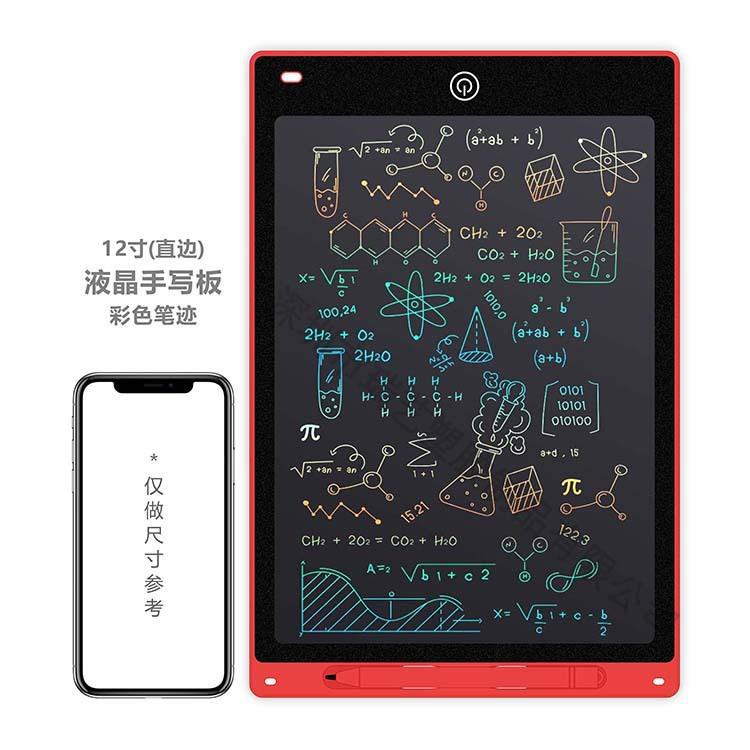 8.5/10/12 inch LCD handwriting board electronic drawing board children's drawing board hand-painted board small blackboard cartoon writing