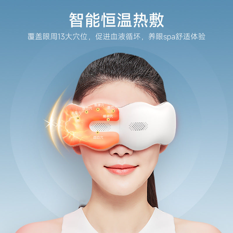 Yunkangbao Eye Massager to Relieve Fatigue Eye Protection Instrument Intelligent Pulse Physiotherapy Eye Mask Hot Compress Eye Massager