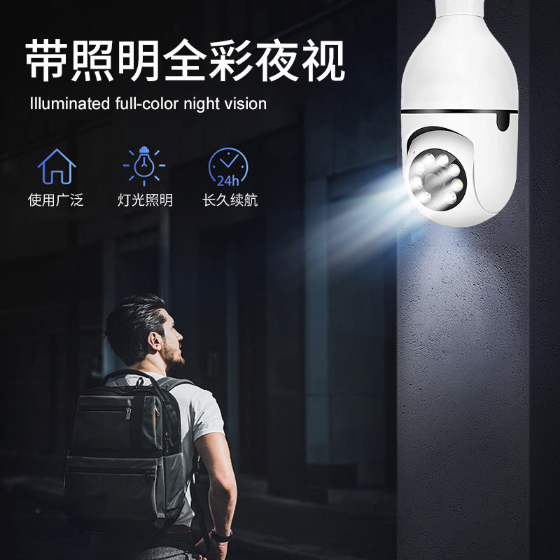 A6 light bulb camera dual light full color 360 degree wireless home remote camera e27 HD surveillance camera