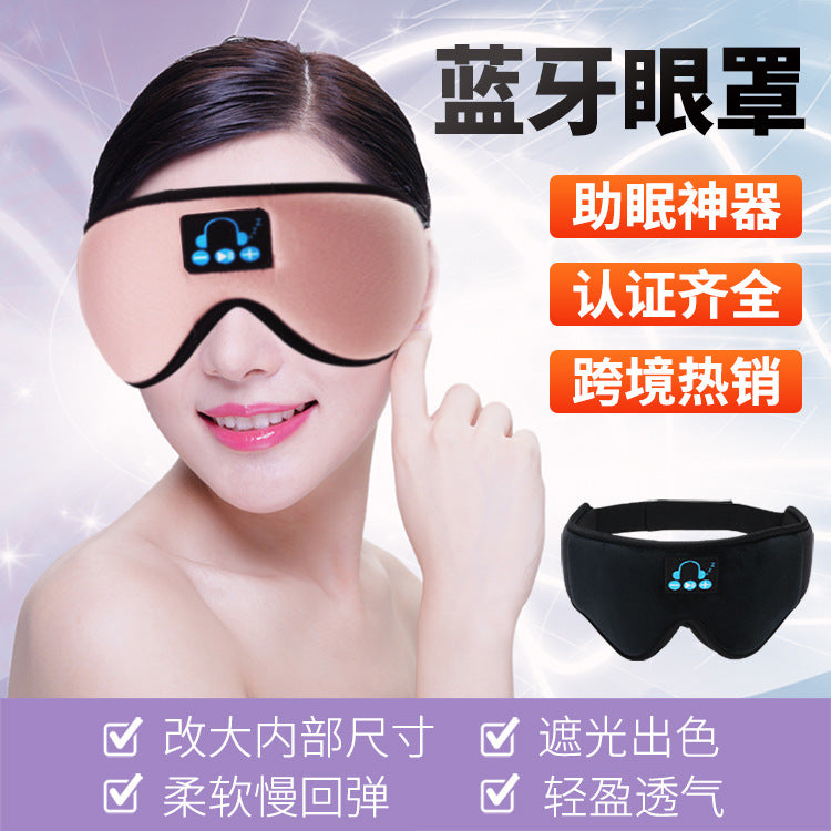 2020 new 5.0 wireless bluetooth sleep eye mask 3D stereo surround sound music call blackout music eye mask