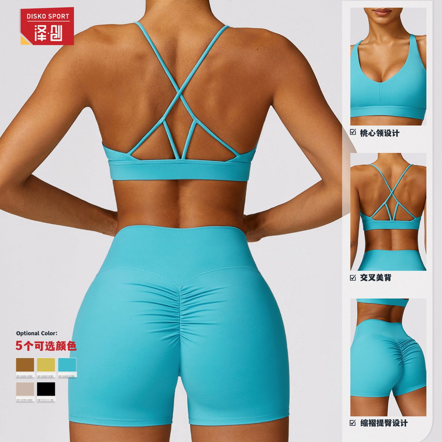 Zechuang sanded long-sleeved yoga suit sexy outerwear tight sports suit quick-drying running fitness clothes 8552