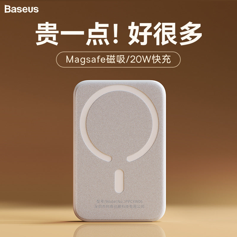 Wholesale magnetic wireless charging treasure 20W fast charging suitable for Magsafe Apple 13 iphone12 mobile power bank