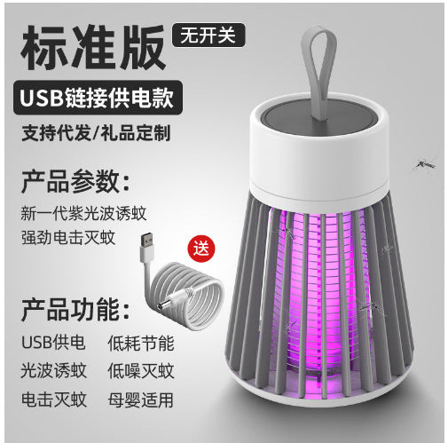 2024 new mosquito killer lamp electric mosquito killer lamp fan two in one outdoor camping usb mosquito killer cross-border