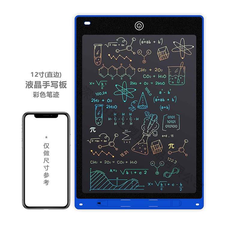 8.5/10/12 inch LCD handwriting board electronic drawing board children's drawing board hand-painted board small blackboard cartoon writing