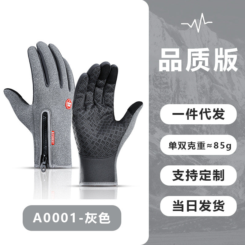 Wholesale outdoor autumn and winter sports touch screen windproof warm gloves for men and women, skiing and velvet riding gloves