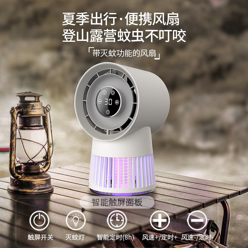 2024 new mosquito killer lamp electric mosquito killer lamp fan two in one outdoor camping usb mosquito killer cross-border