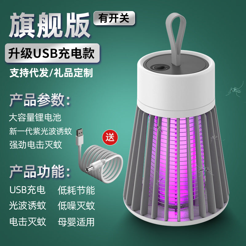 2024 new mosquito killer lamp electric mosquito killer lamp fan two in one outdoor camping usb mosquito killer cross-border