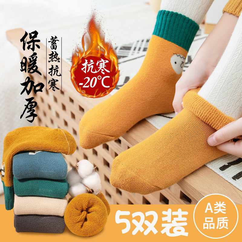 [Hot Style] Children's Socks Women's Spring and Summer New Mesh Thin Korean Style Sports Socks for Boys and Girls Wholesale