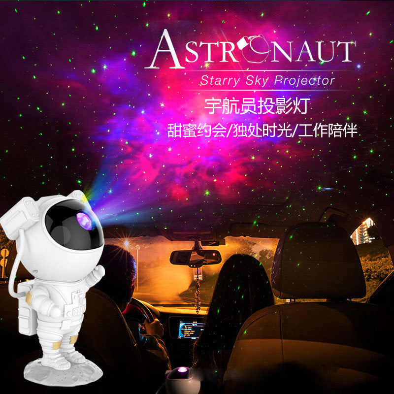 Yu Peng's new astronaut starry sky projector lamp starry star laser car projector lamp outdoor party night light student