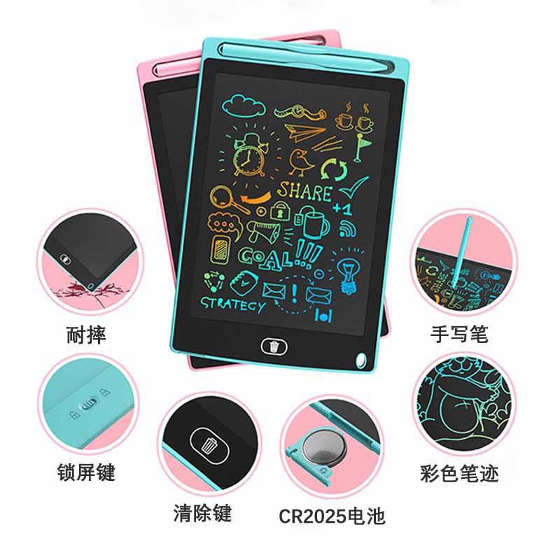 8.5/10/12 inch LCD handwriting board electronic drawing board children's drawing board hand-painted board small blackboard cartoon writing